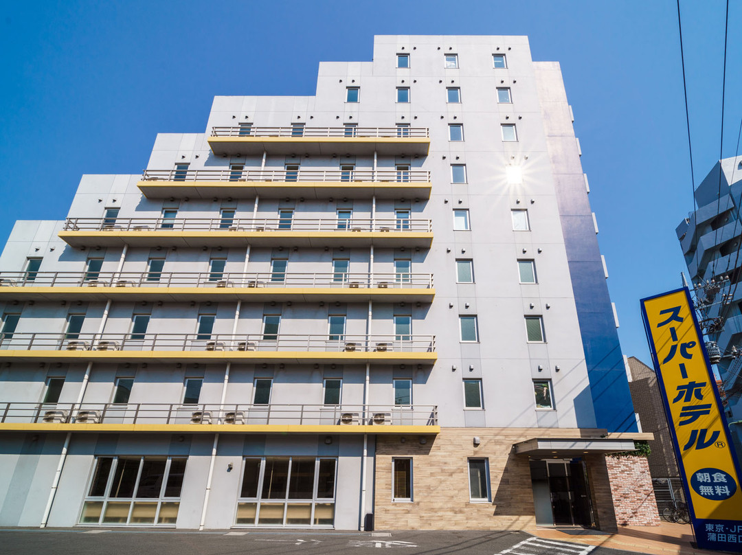超级酒店 东京JR蒲田西口
