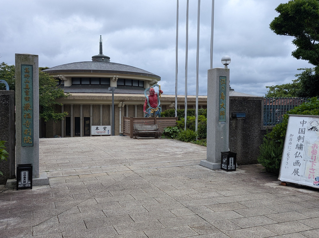 Enoshima Daishi Temple-Enoshima必去景点