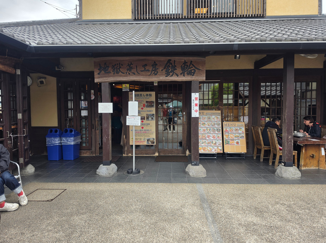 自助地狱蒸餐厅-别府市必去景点