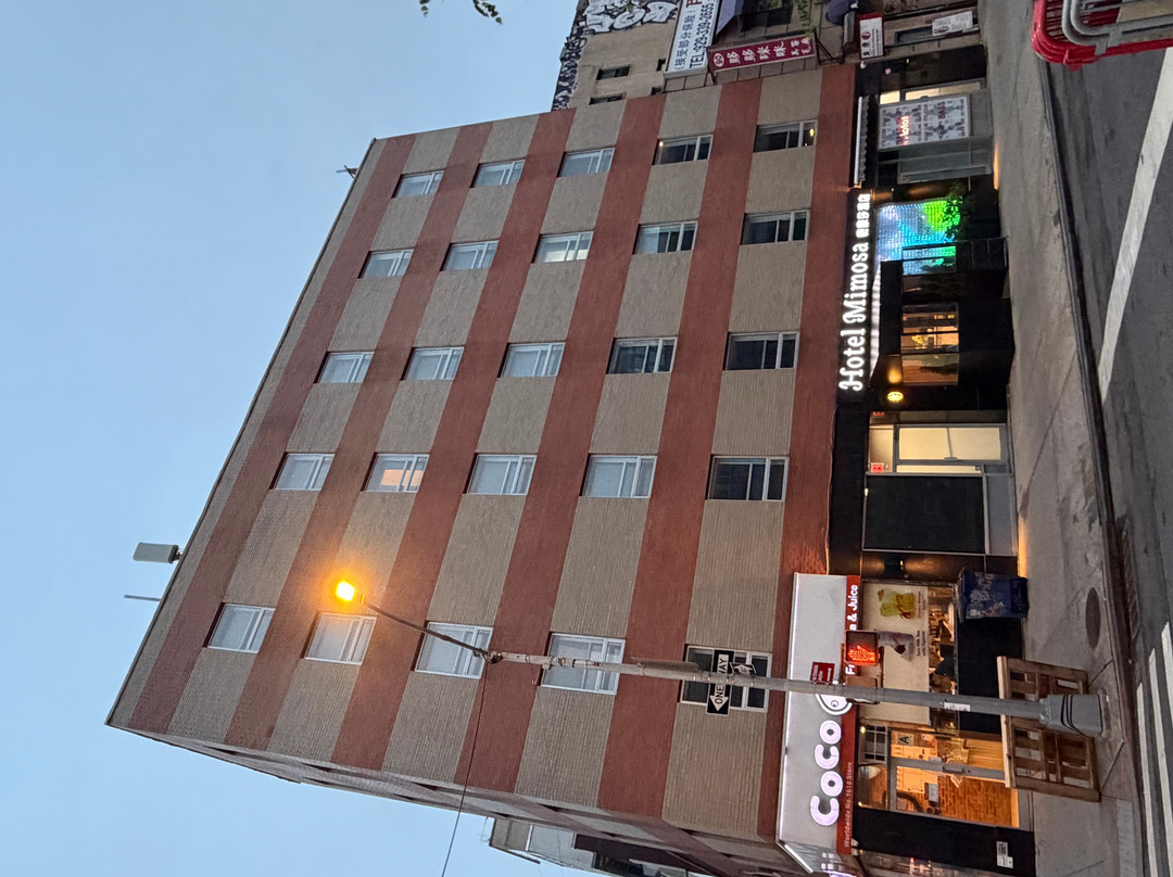 米莫萨酒店