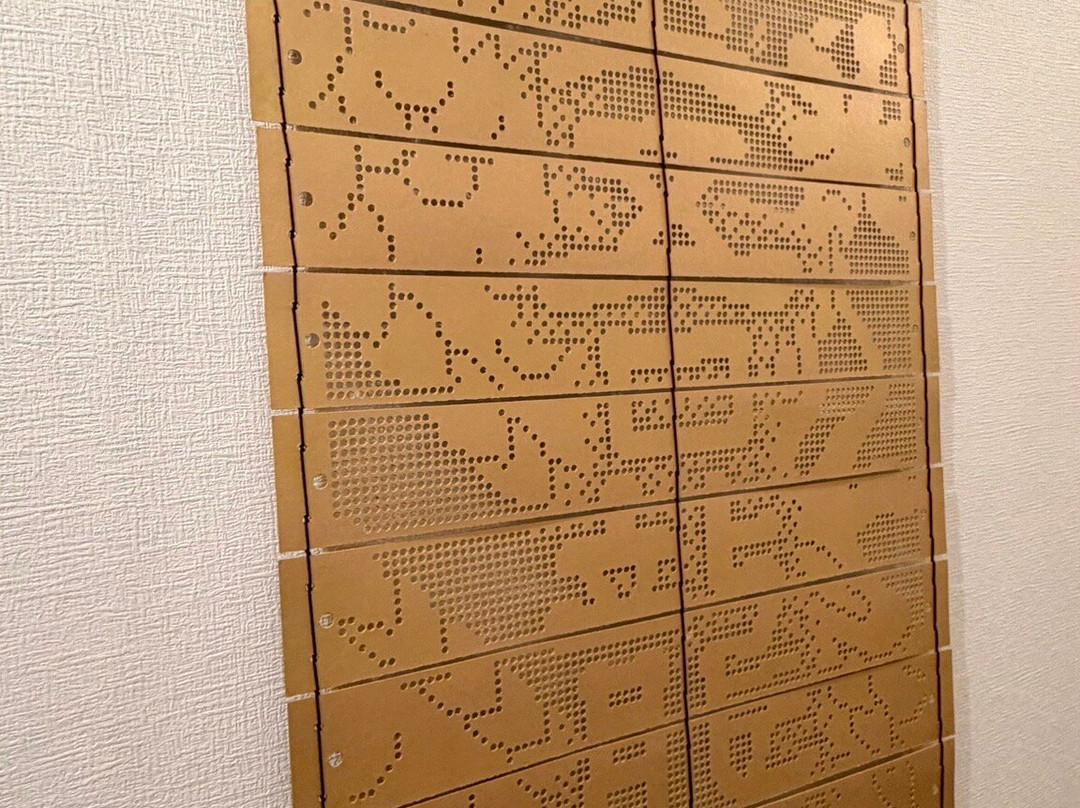 Kingoryu Shrine, Tokyo Bunshi-Yoyogi必去景点
