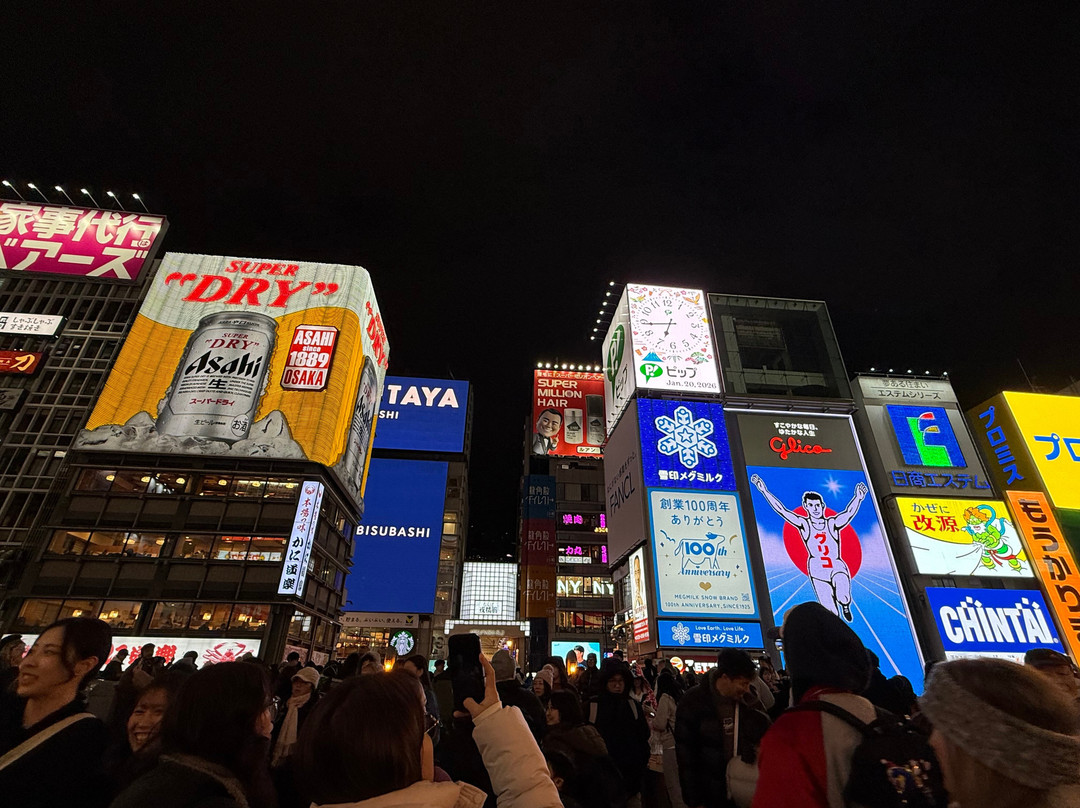 Dotombori Glico Sign-Dotombori必去景点