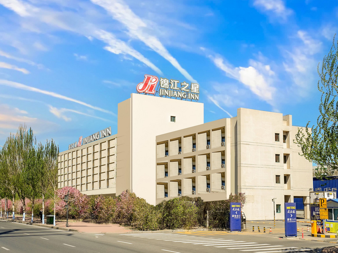 锦江之星酒店(哈尔滨麦德龙埃德蒙顿路机场巴士店)主图