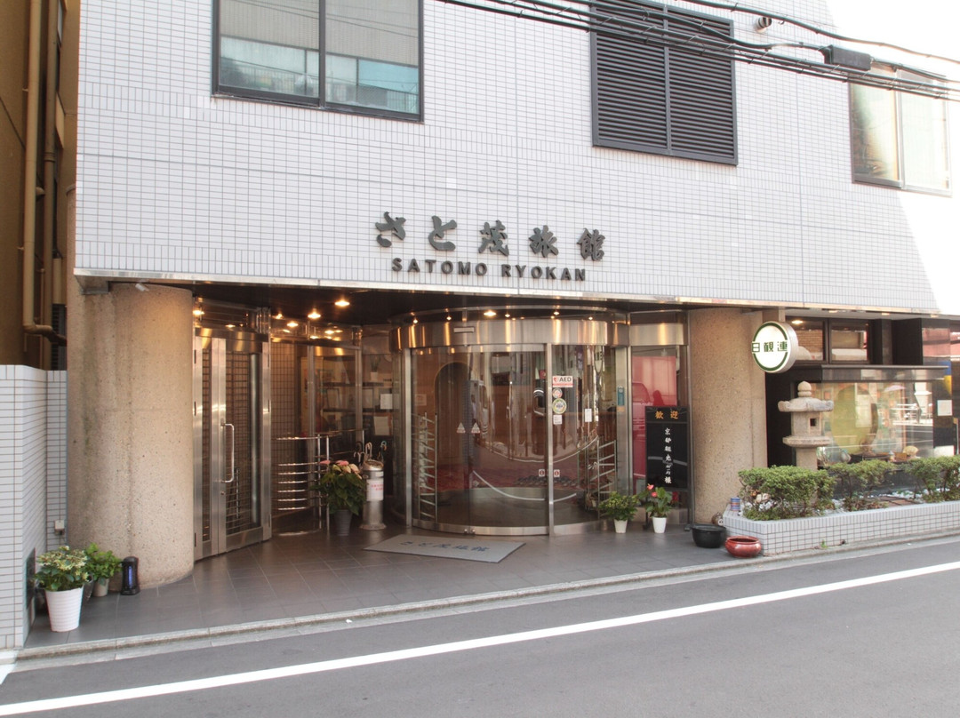 SATO茂旅馆主图