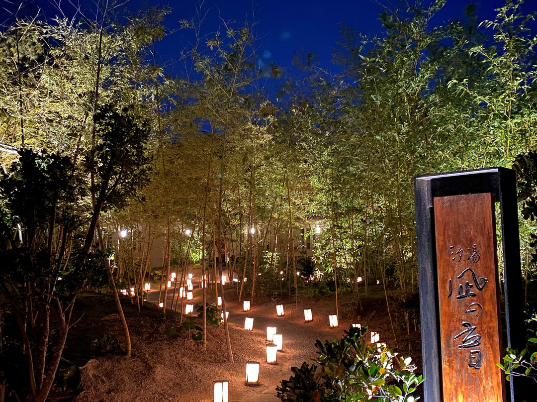 唐津市酒店住宿-汐汤风之音旅馆