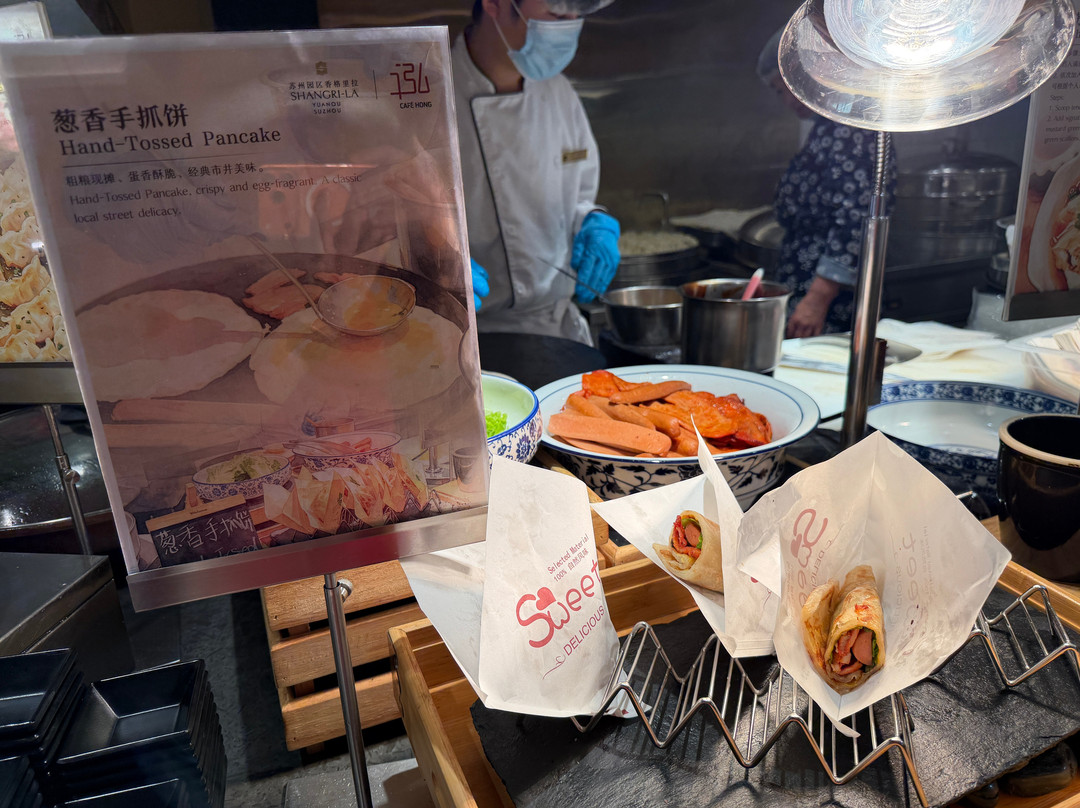 苏州园区香格里拉大酒店主图