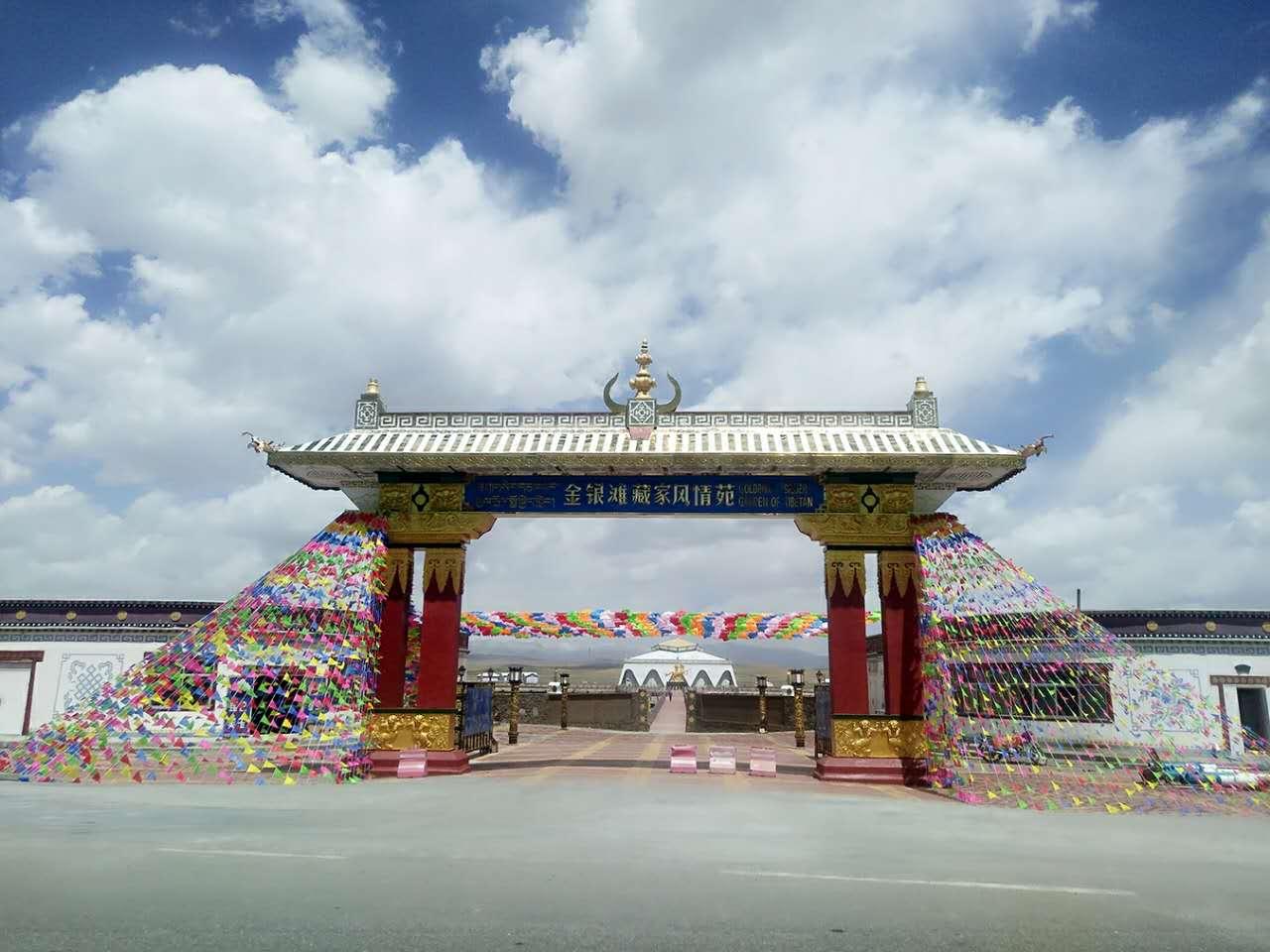 金银滩藏家风情苑-官方