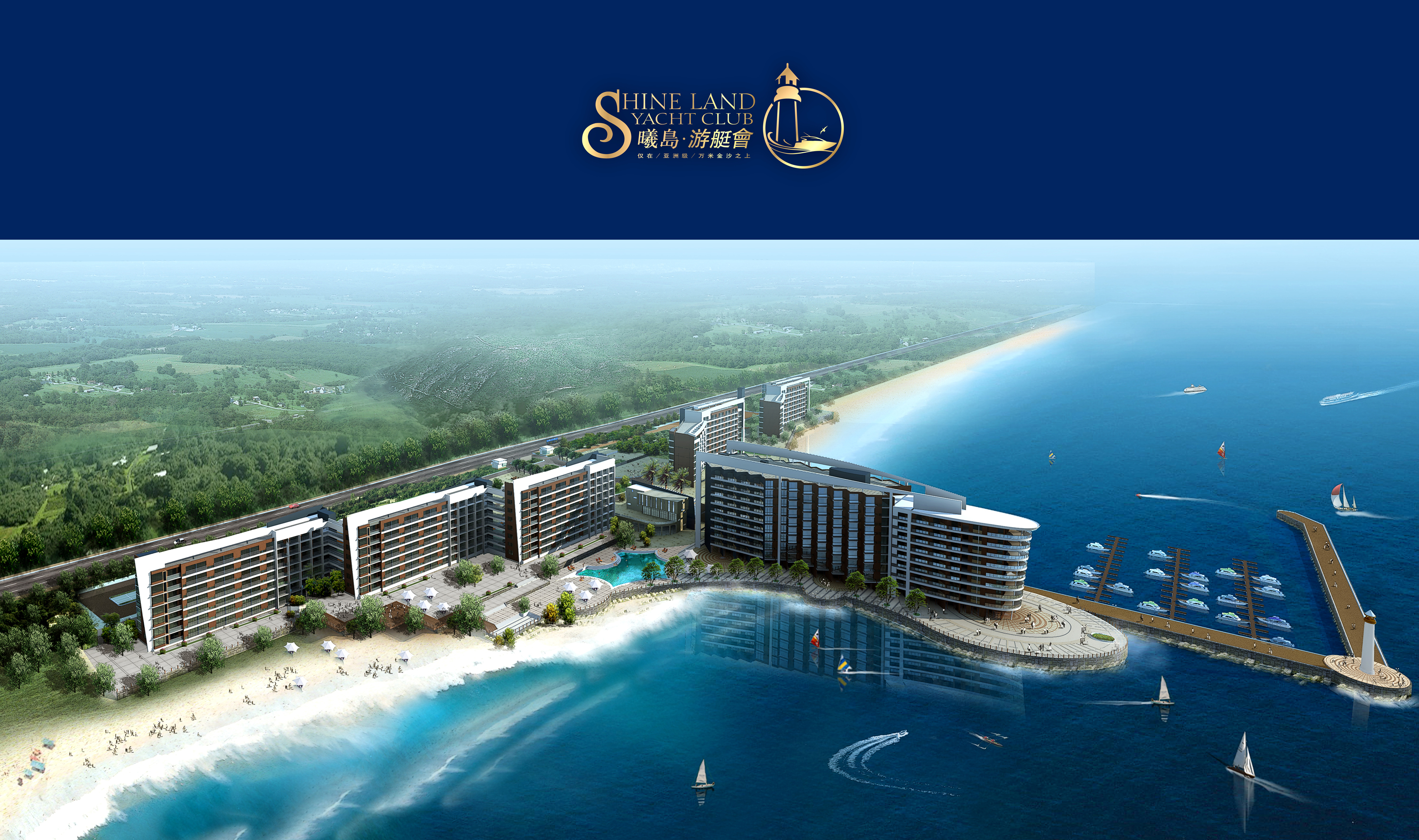 曦岛游艇会-官方