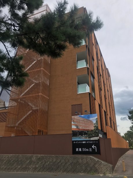 福冈花园露台度假村酒店-官方