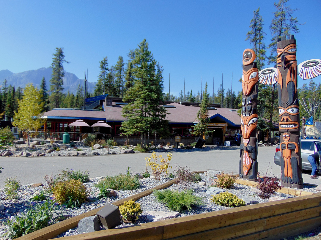 森瓦普塔瀑布落基山旅舍