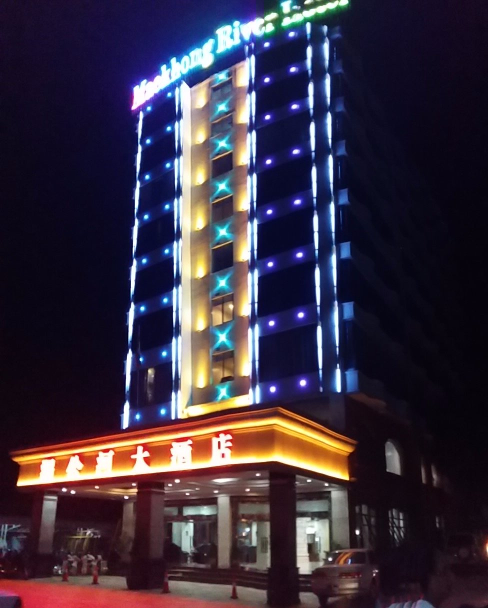 Maekhong River Hotel-浴室