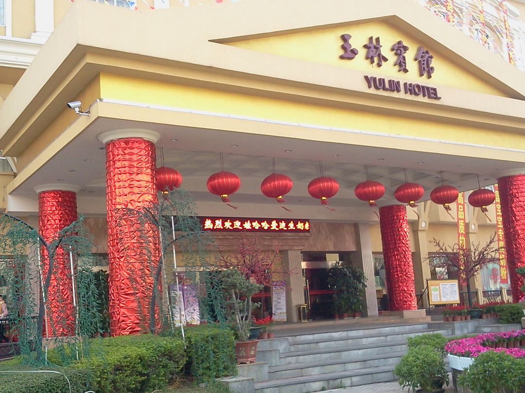 玉柴大酒店