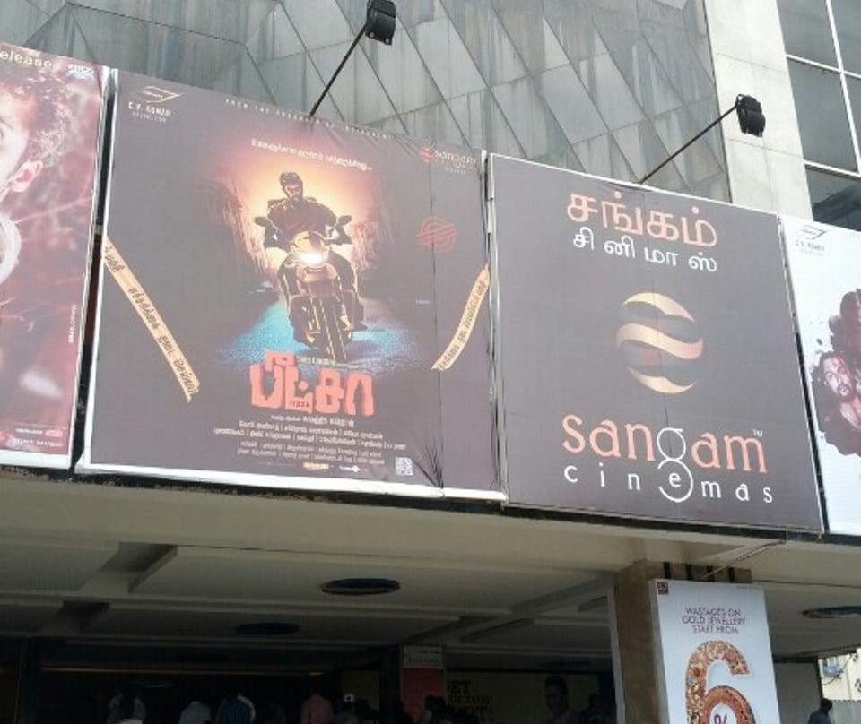 sangam cinemas-金奈（马德拉斯）必去景点