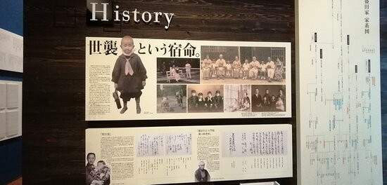 Akio Morita Library-常滑市必去景点