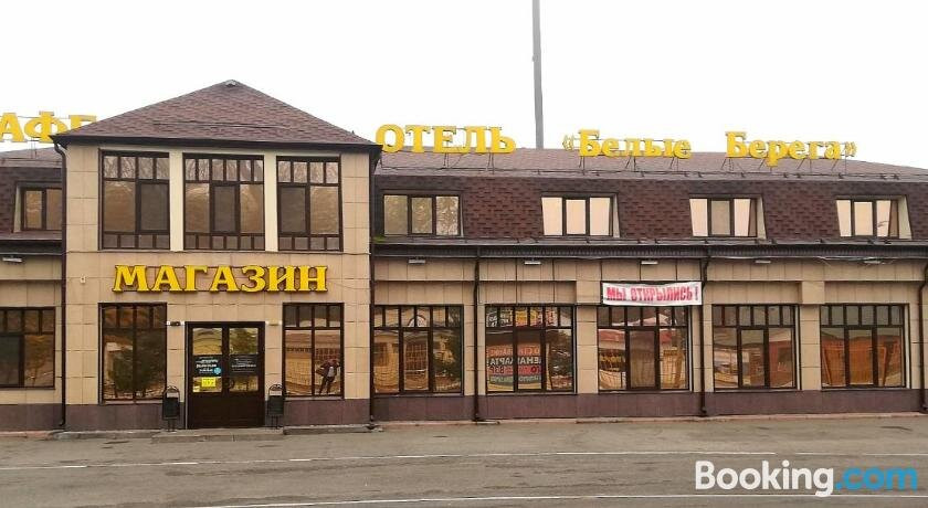 Otel' Belyye Berega