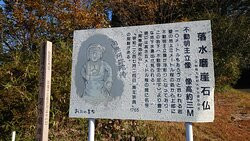 Otsurumitsu Magai Buddha景点图片
