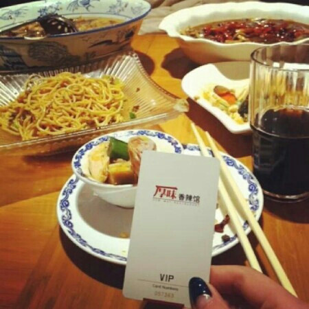 厚味香辣馆(打浦店)