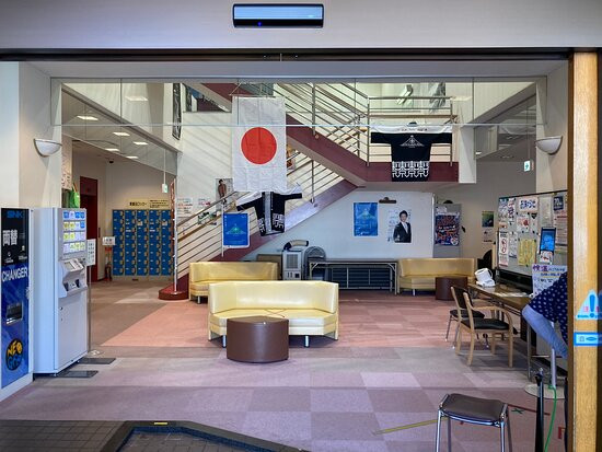 Nu Land Sagamiyu-大田区必去景点