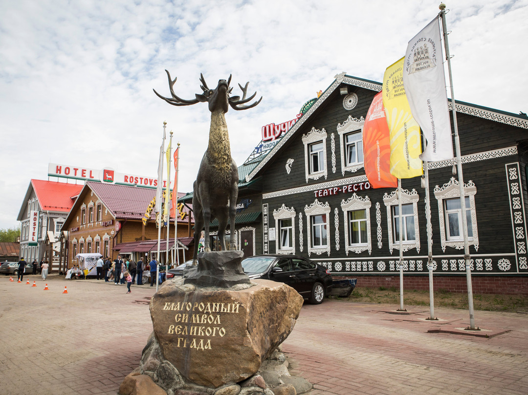 Deer-symbol of Rostov the Great景点图片