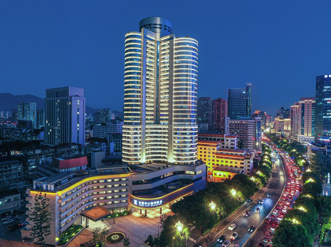 福建外贸中心悦华酒店