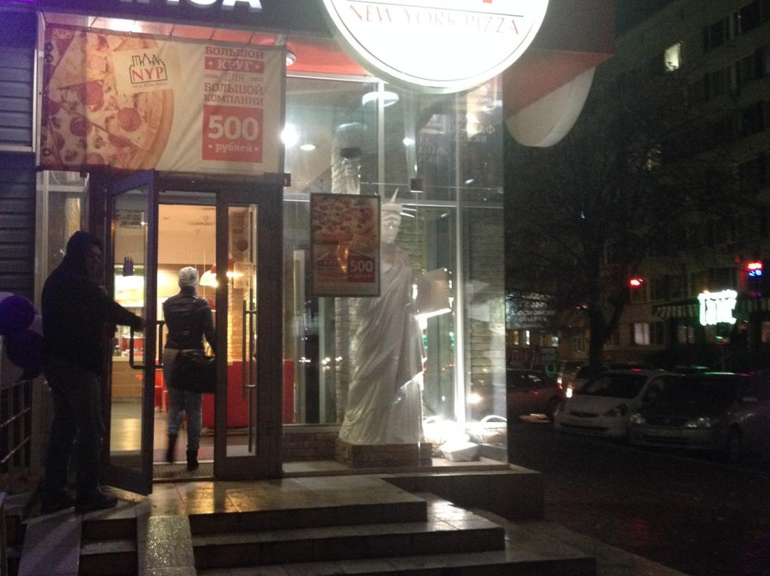 New York Pizza