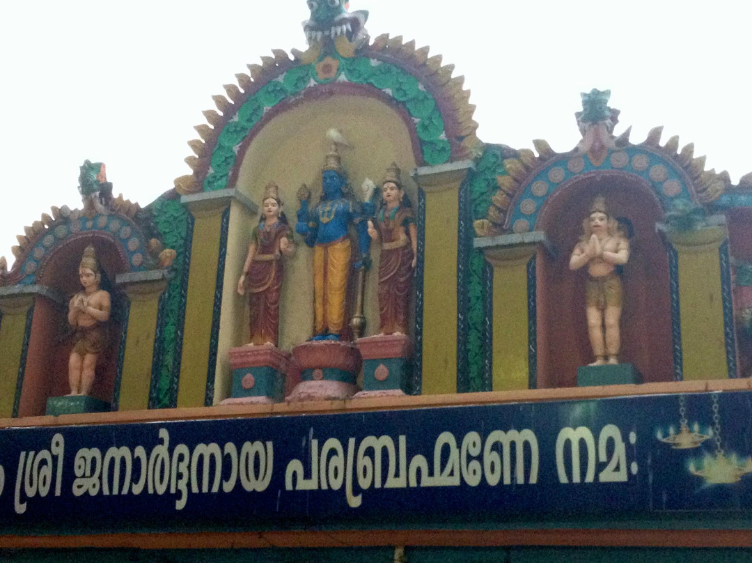 Vishnu Temple景点图片