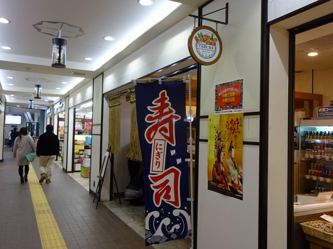 Marche in Otaru Station Tarche景点图片