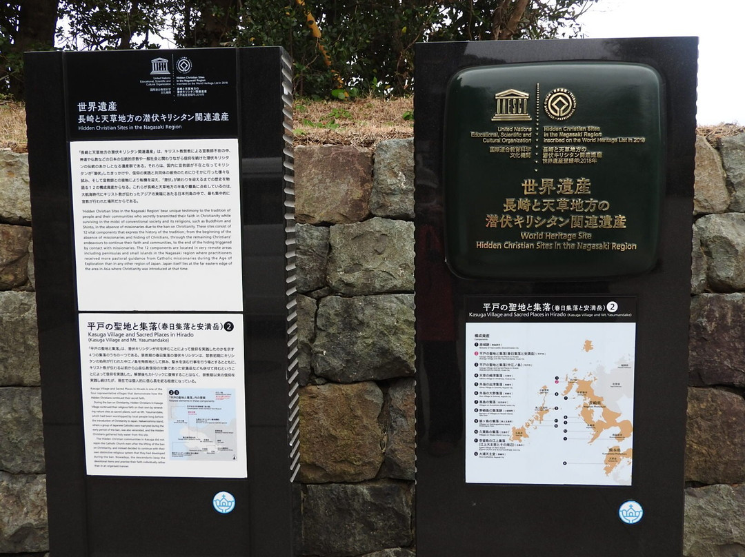 Kasuga no Tanada景点图片