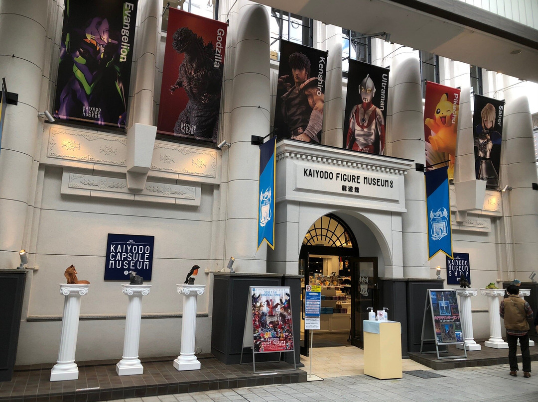 Kaiyodo Figure Museum Kurokabe Ryuyukan-长滨市必去景点