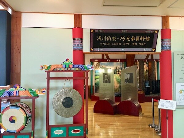 Asakawa Noritaka, Takumi Brothers Museum-北斗市必去景点