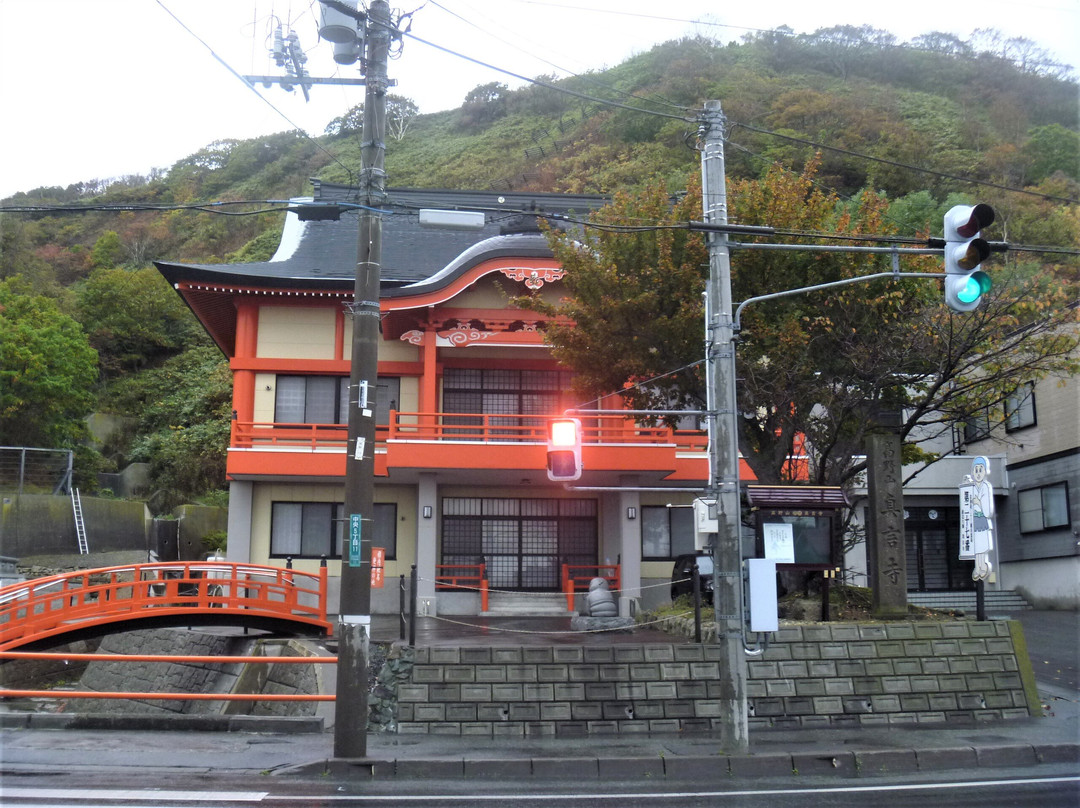 Shingonji Temple-稚内市必去景点