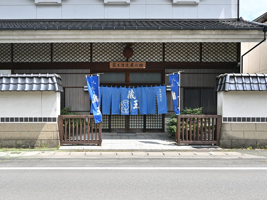 Zaoshuzo Temjikan-白石市必去景点