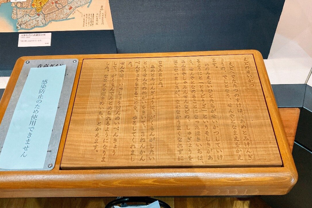 Hanawa Hokiichi Memorial Museum-本庄市必去景点