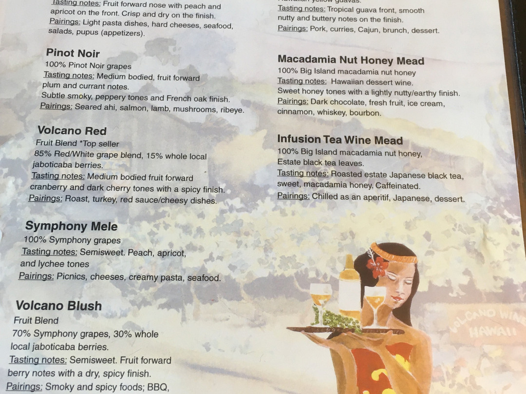 火山酿酒厂-火山必去景点