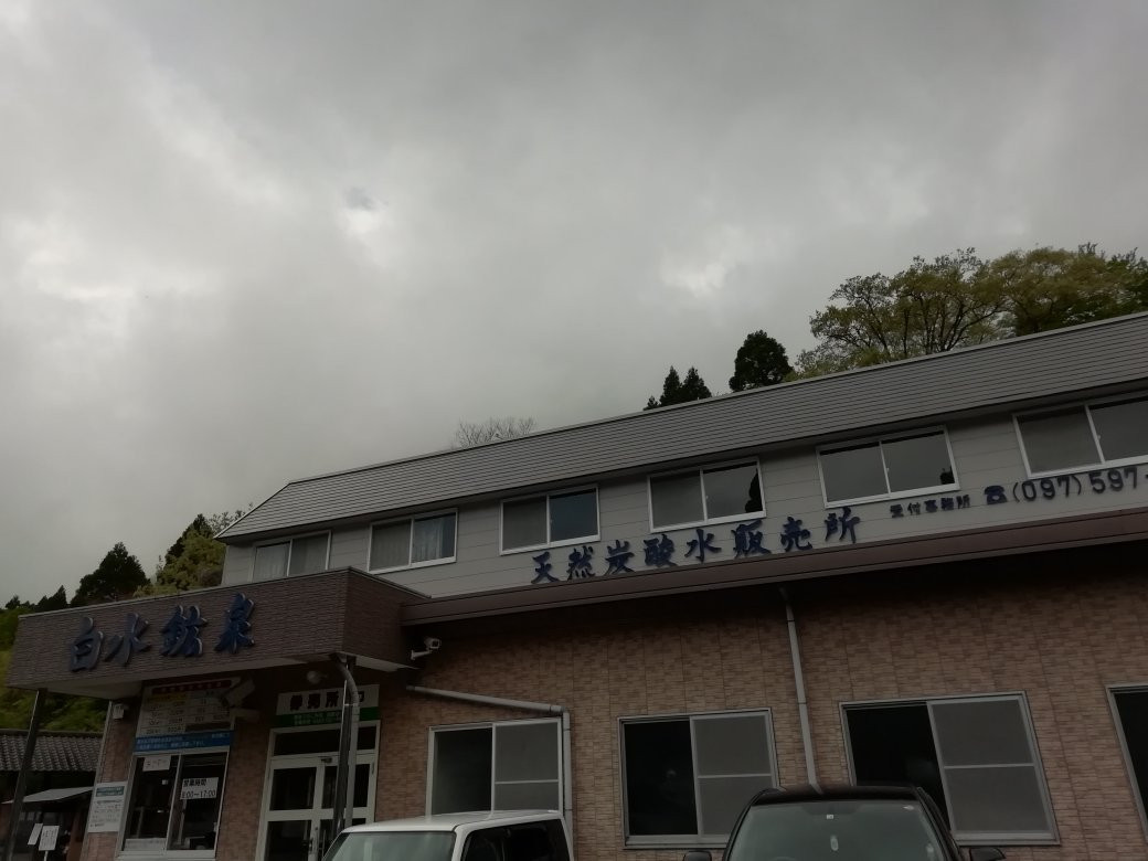Shiramizu Kosen-由布市必去景点