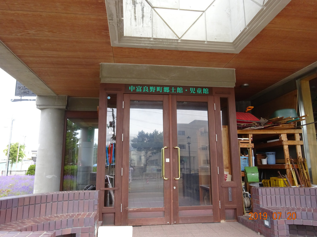 Nakafurano-Cho Kyodokan