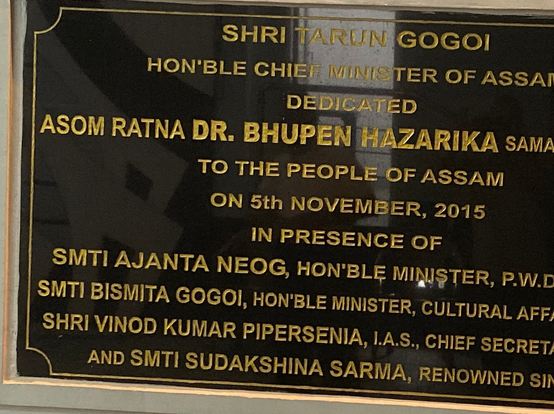 Dr. Bhupen Hazarika Samadhi Khetra Memorial-古瓦哈提必去景点