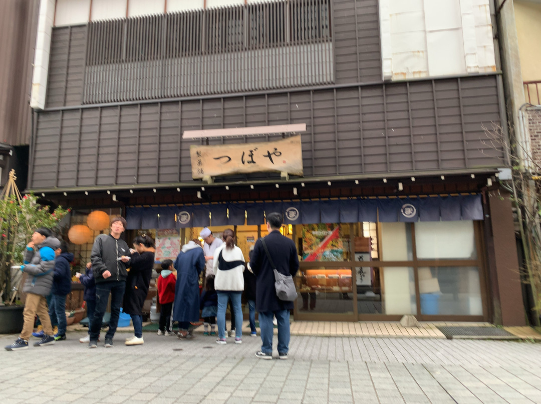 つぼや