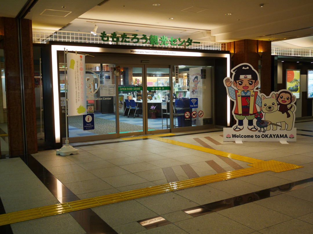 Momotaro Tourist Center景点图片