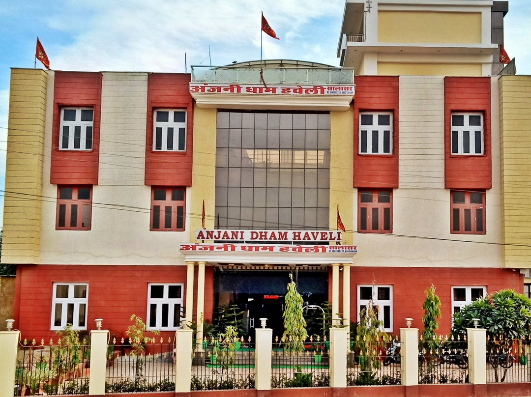 Anjani Dham Seva Sadan主图