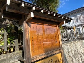 The Historical Remains of Ochaya - Honzin景点图片