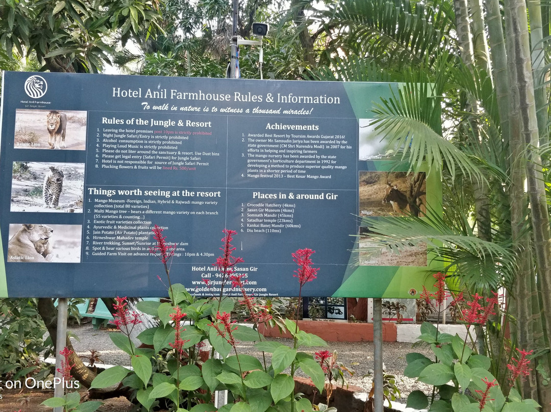 Hotel Anil Farmhouse主图