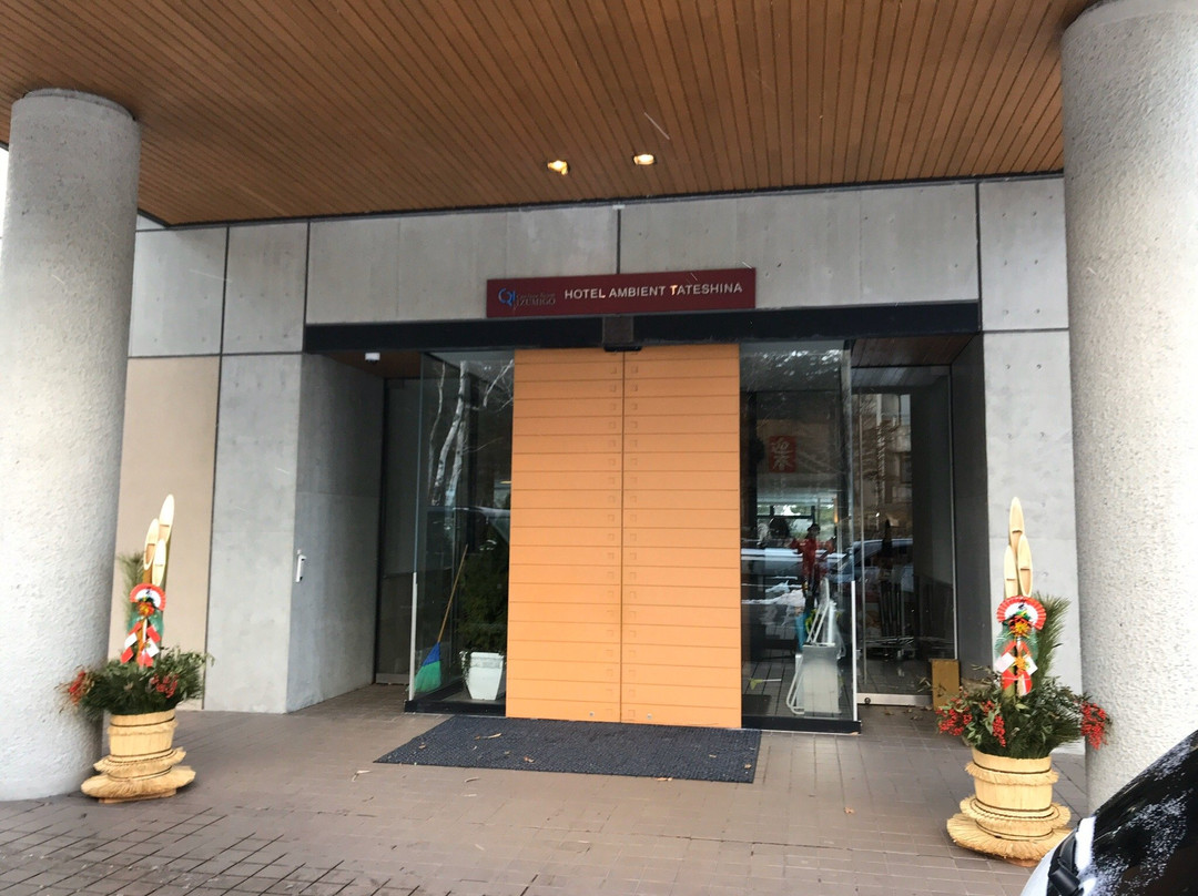 Ambient Tateshina Hotel主图