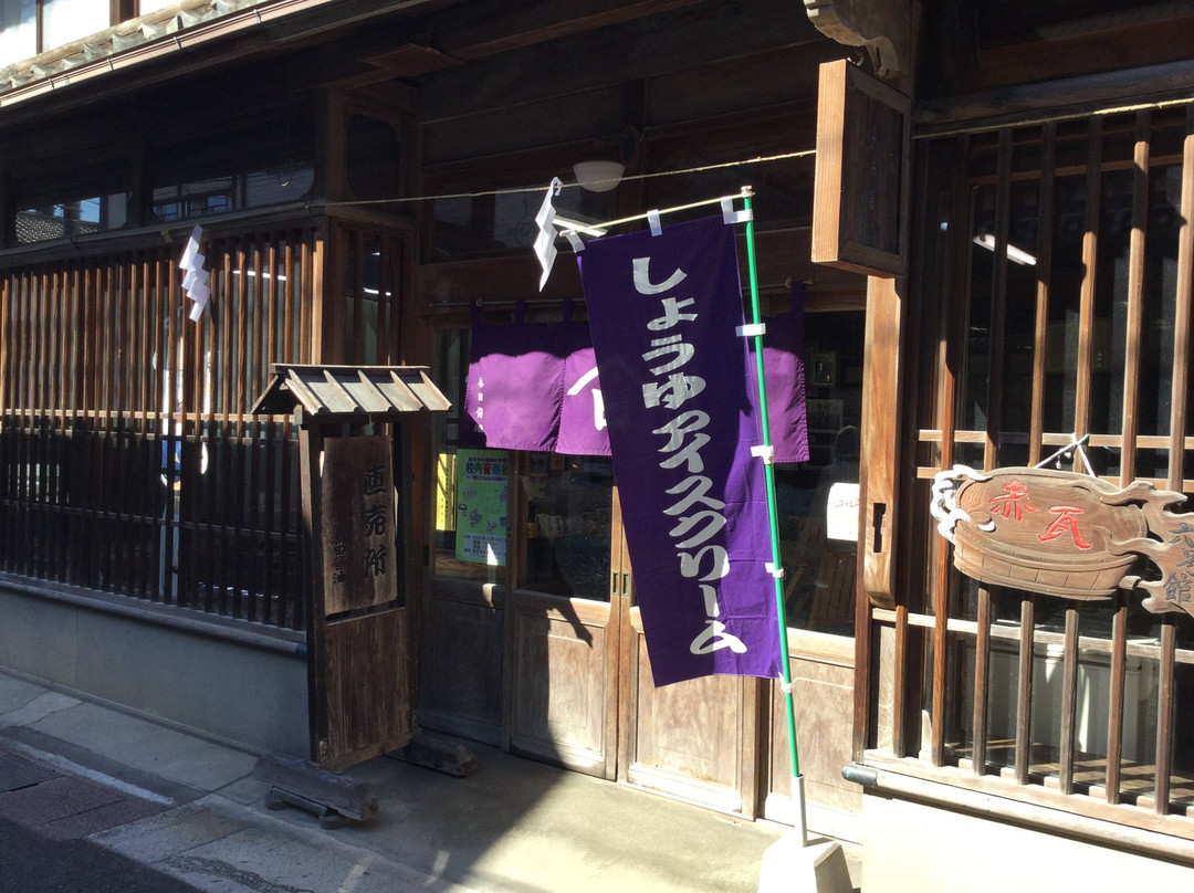 Kuwata Shoyu Factory-仓吉市必去景点