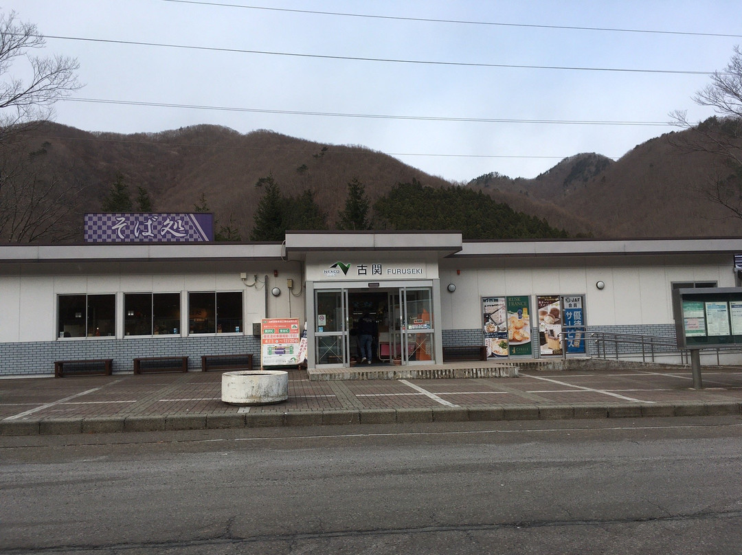Furuseki Parking Area Inbound景点图片