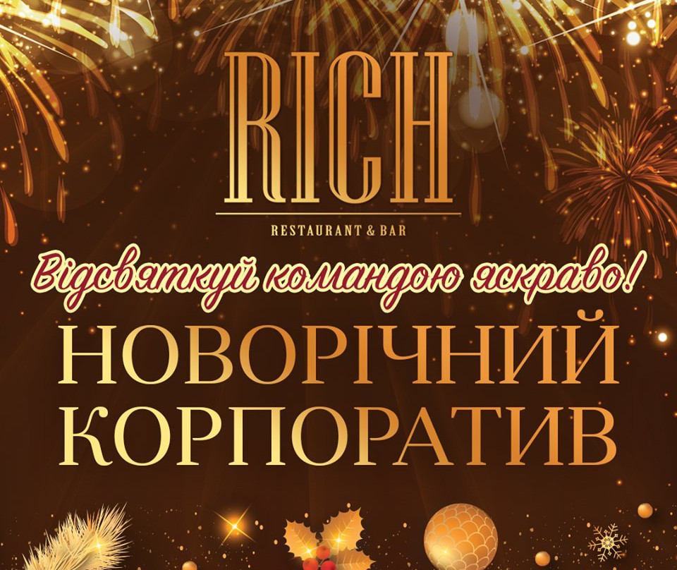 Restaurant RICH