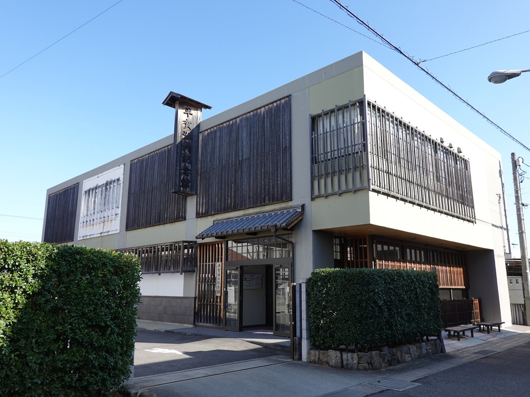 Hiraga Gennai Memorial Museum景点图片