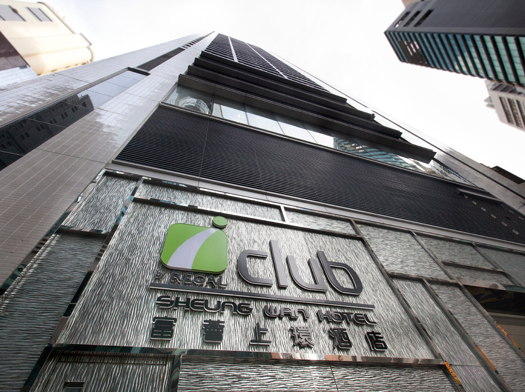 香港富荟上环酒店主图