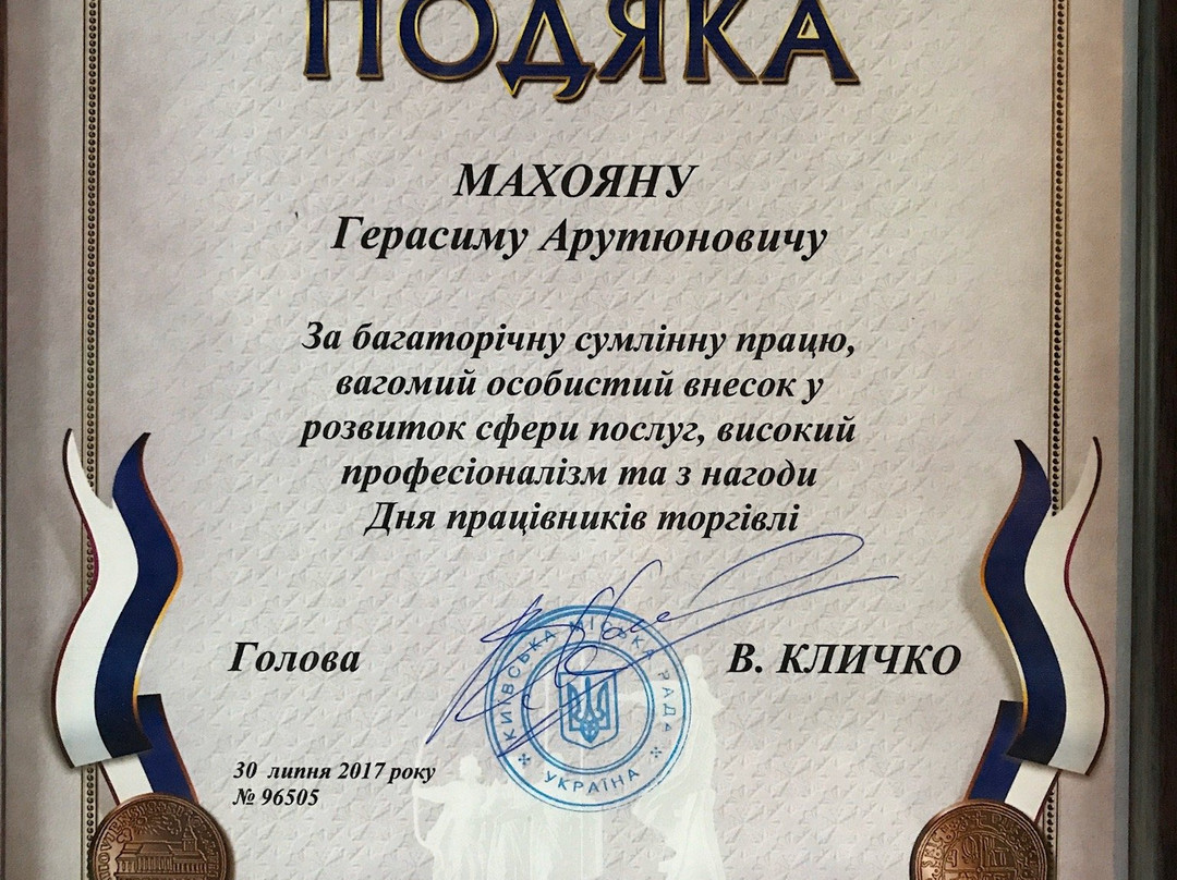 Viktoriya Family主图