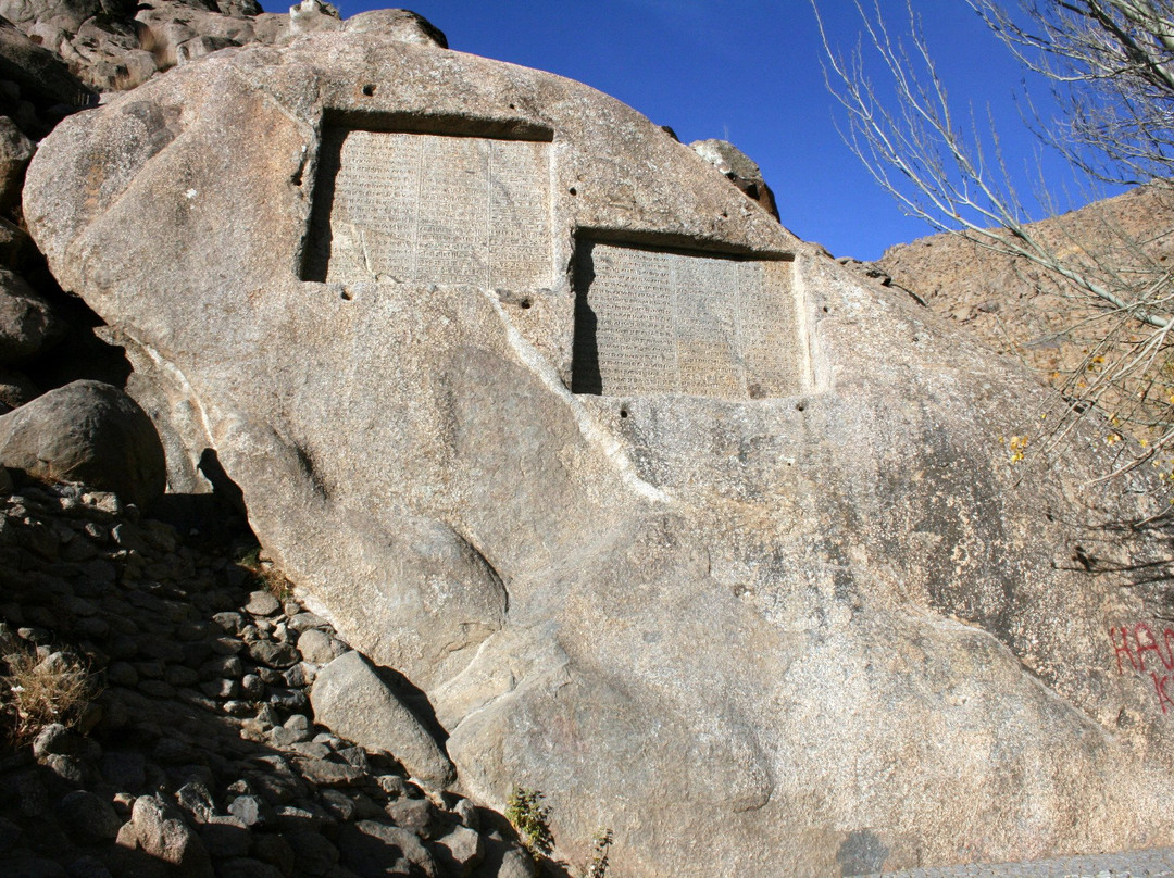 Ganjnameh Inscriptions-Hamadan必去景点